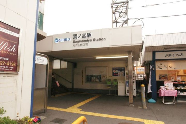 東京都杉並区成田東5丁目の賃貸マンションの周辺