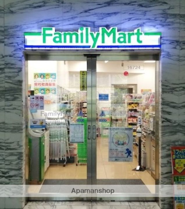 アクロス目黒の周辺