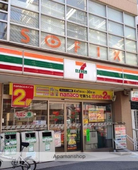 セジョリ大崎の周辺