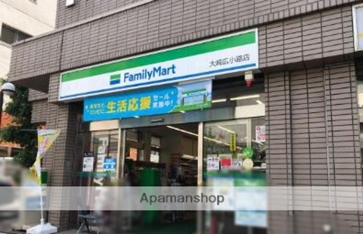 セジョリ大崎の周辺