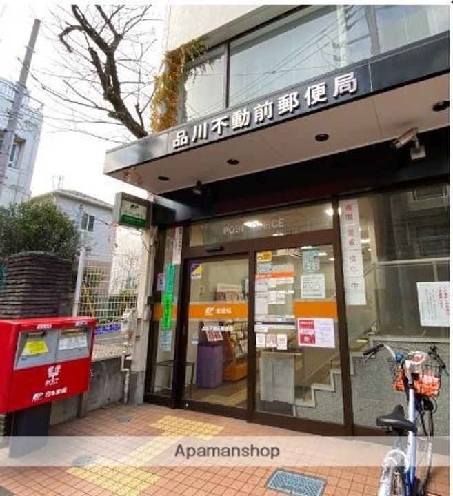 イクサージュ目黒1の周辺