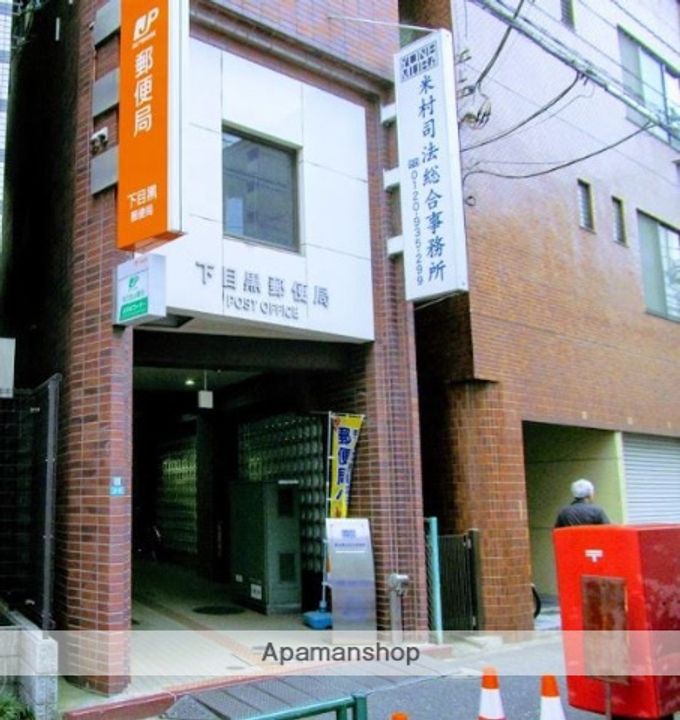 スカイコート目黒壱番館704.の周辺