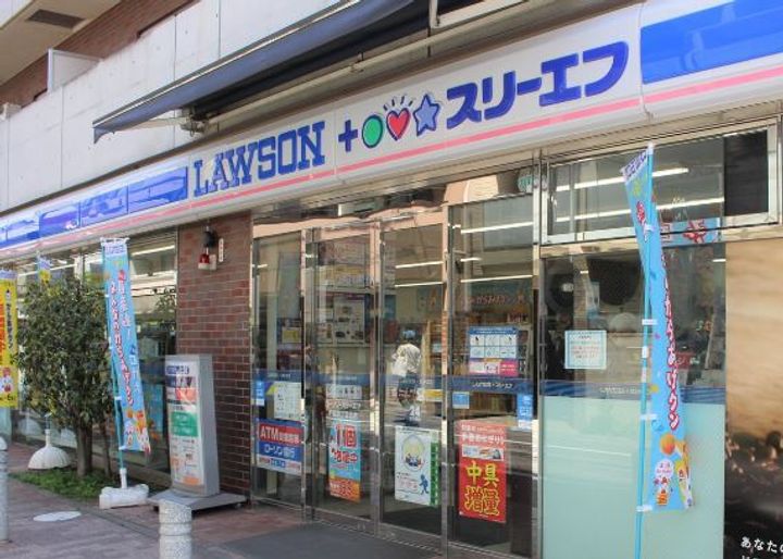 アーレア戸越公園の周辺