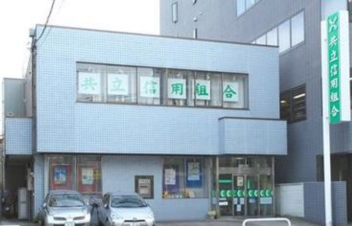 アーレア戸越公園の周辺