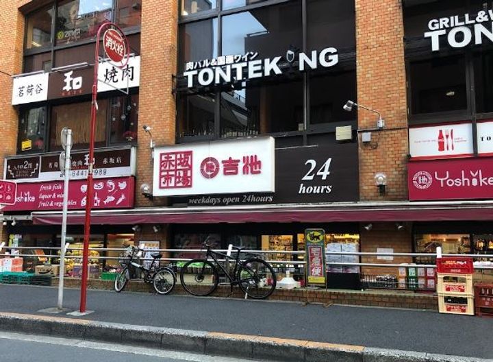 パークアクシス溜池山王の周辺
