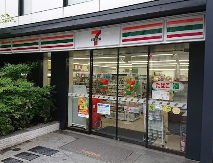パークアクシス溜池山王の周辺