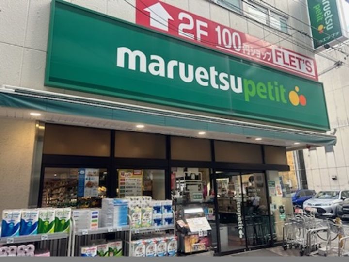 東京都港区芝2丁目の賃貸マンションの内装