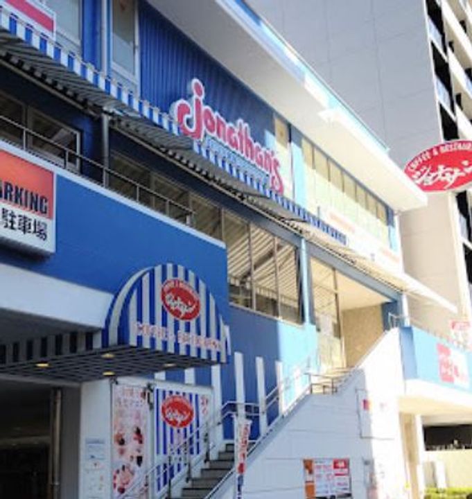 東京都港区芝2丁目の賃貸マンションの周辺