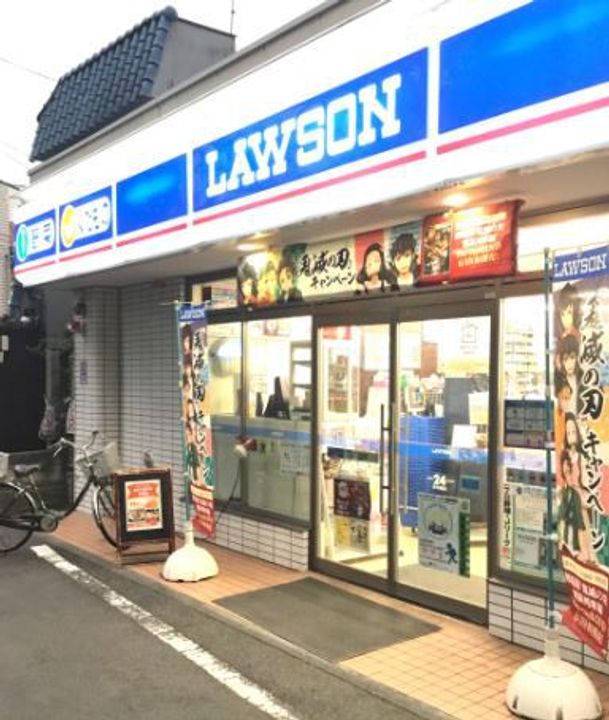大井町タウンハウスの周辺