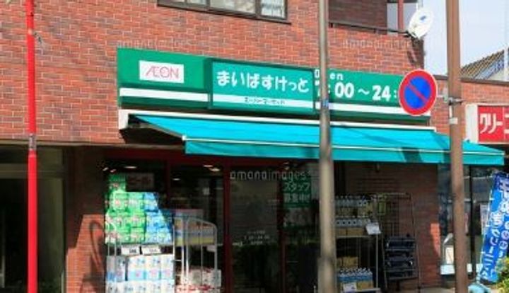 大井町タウンハウスの周辺