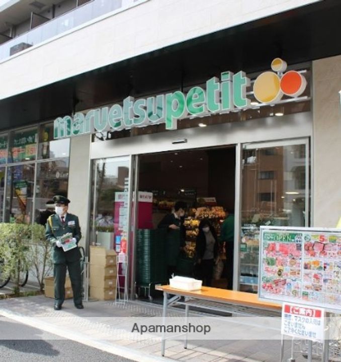 サンアーバン目黒の周辺