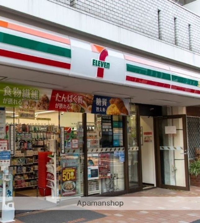 サンアーバン目黒の周辺