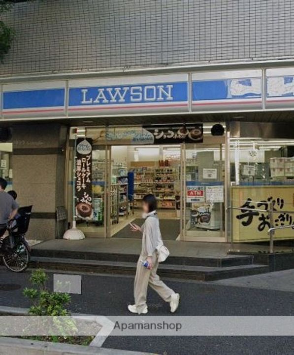 サンアーバン目黒の周辺