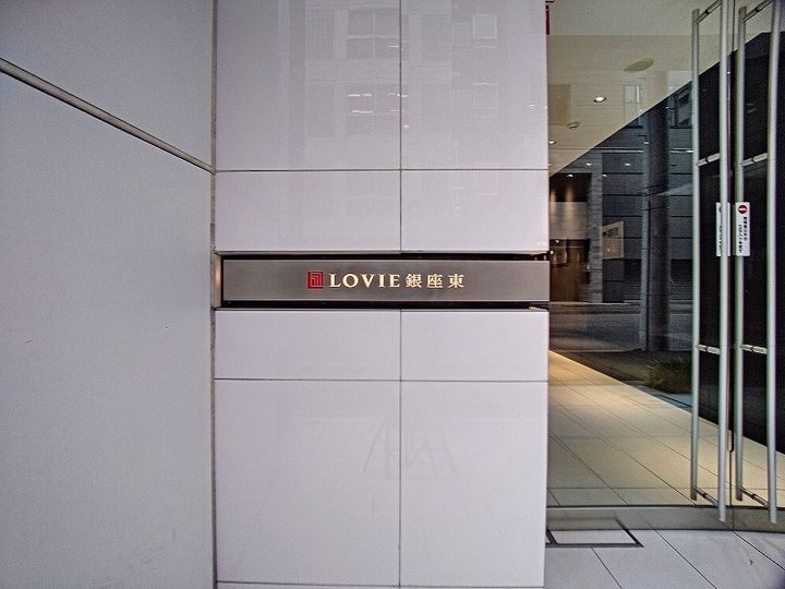 LOVIE銀座東の内装