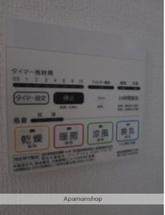 プライマル品川大森海岸のその他画像
