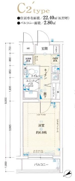 東京都品川区東大井3丁目の賃貸マンションの間取り
