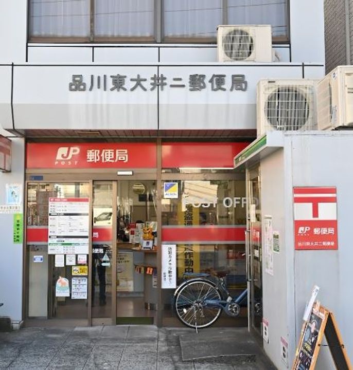 東京都品川区東大井3丁目の賃貸マンションの周辺