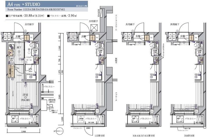 東京都大田区矢口1丁目の賃貸マンションの間取り