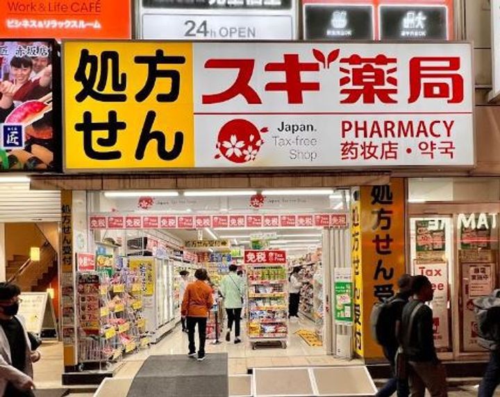 東京都港区赤坂6丁目の賃貸マンションの周辺