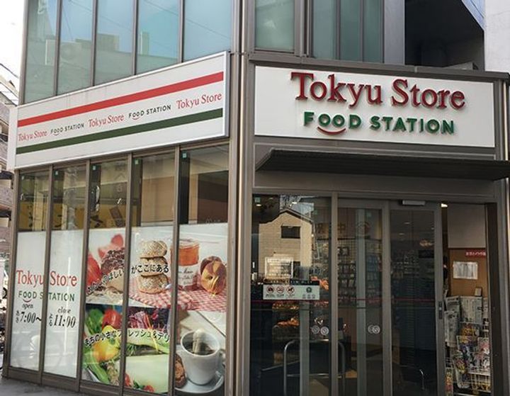 カスタリア中延の周辺