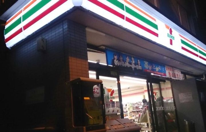 カスタリア中延の周辺