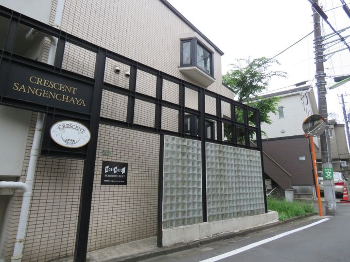 クレッセント三軒茶屋の外観