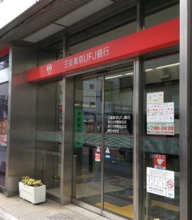 ブリリアンス101号室の周辺