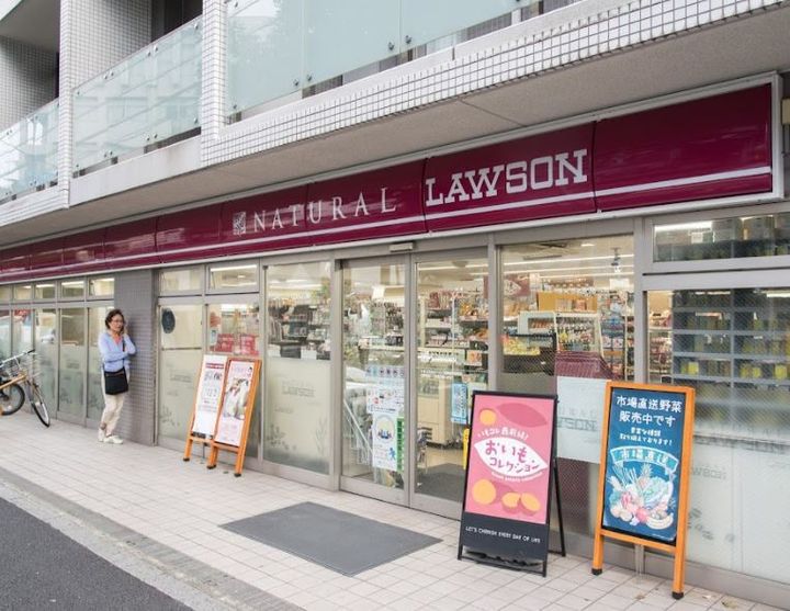 ソレイユみなづきの周辺