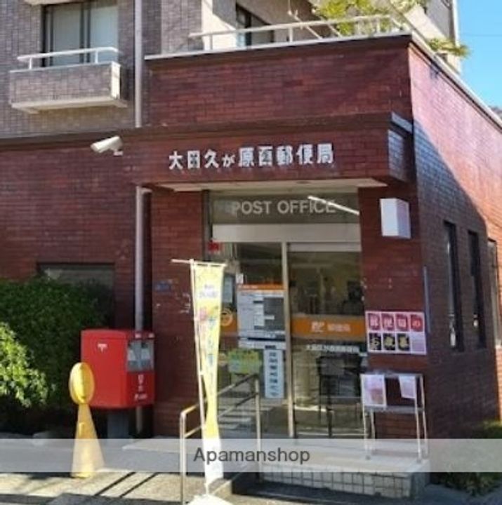 ペーブメント久が原205の周辺