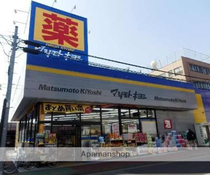 ハーミットクラブハウス久が原106の周辺