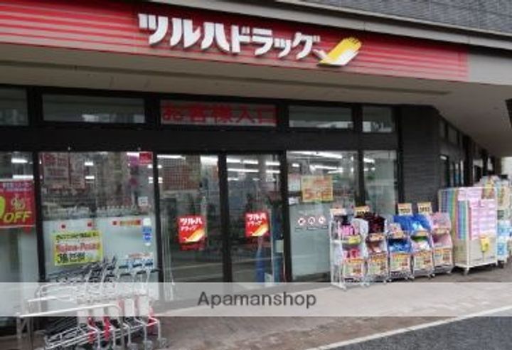 ラクエール旗の台の周辺