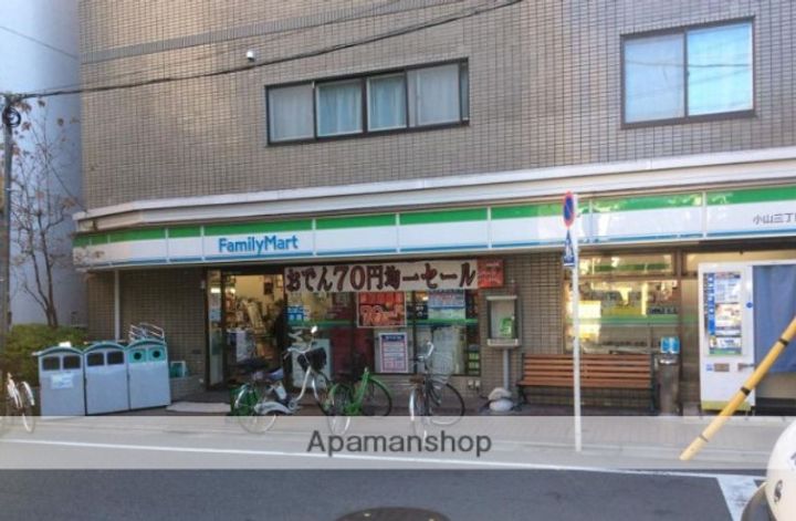 アンベリール2の周辺