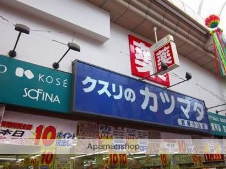 アンベリール2の周辺