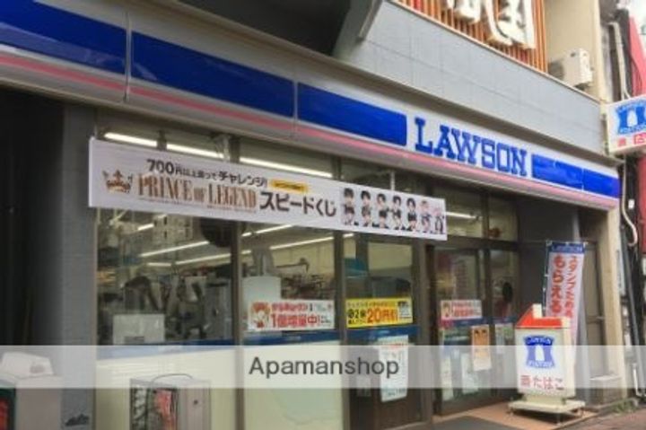シャトレー五反田705の周辺