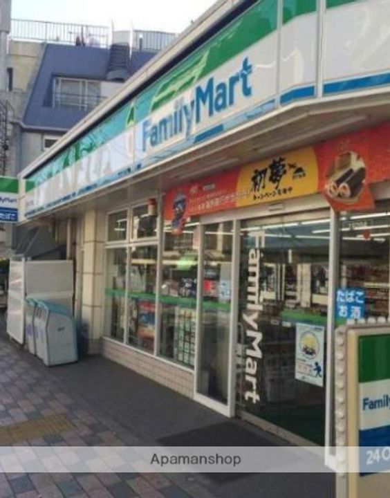 ハーミットクラブハウス田園調布の周辺