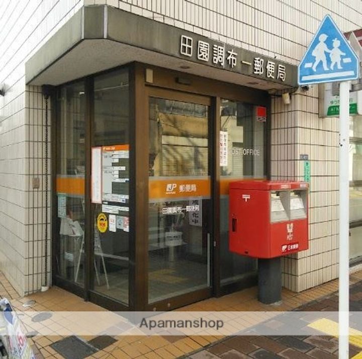 ハーミットクラブハウス田園調布の周辺