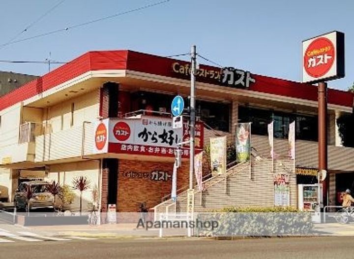 SARETEFELICI田園調布の周辺