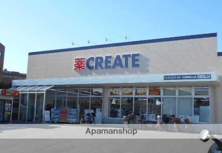 グランヴァン西馬込Ⅱの周辺