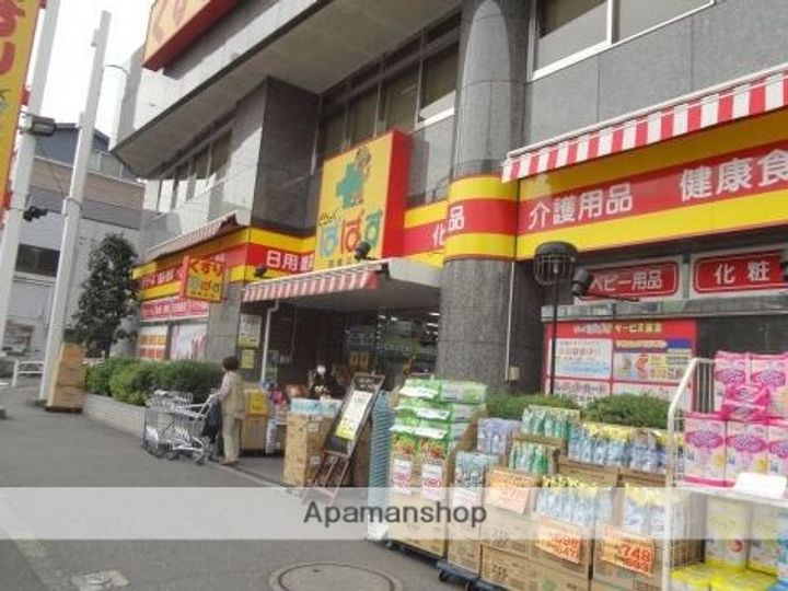 グランヴァン西馬込Ⅱの周辺