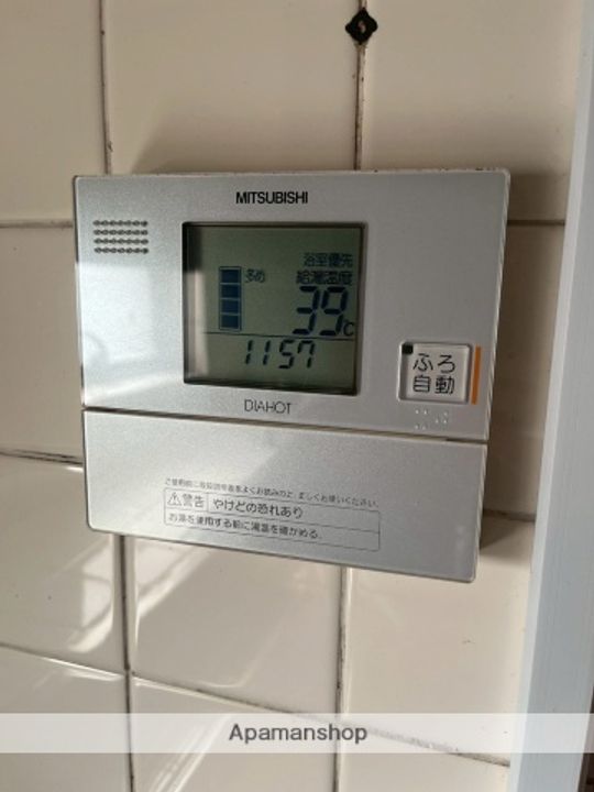 渡辺マンション401のその他画像