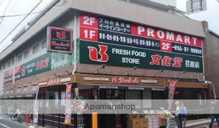 スマートVILLA中延参番館102.の周辺