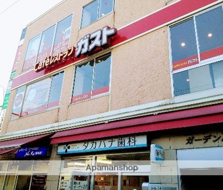 サークルハウス田園調布参番館(サークルハウスデンエンチョウフサンの周辺