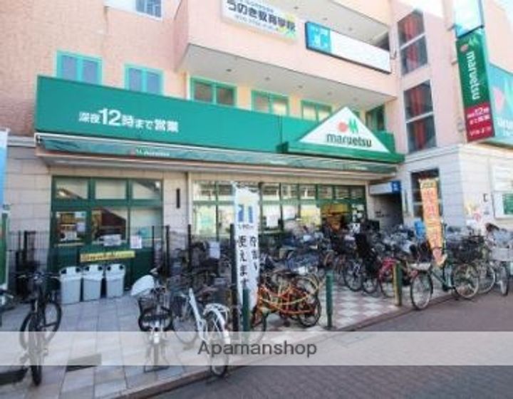 コンフリエ久が原の周辺