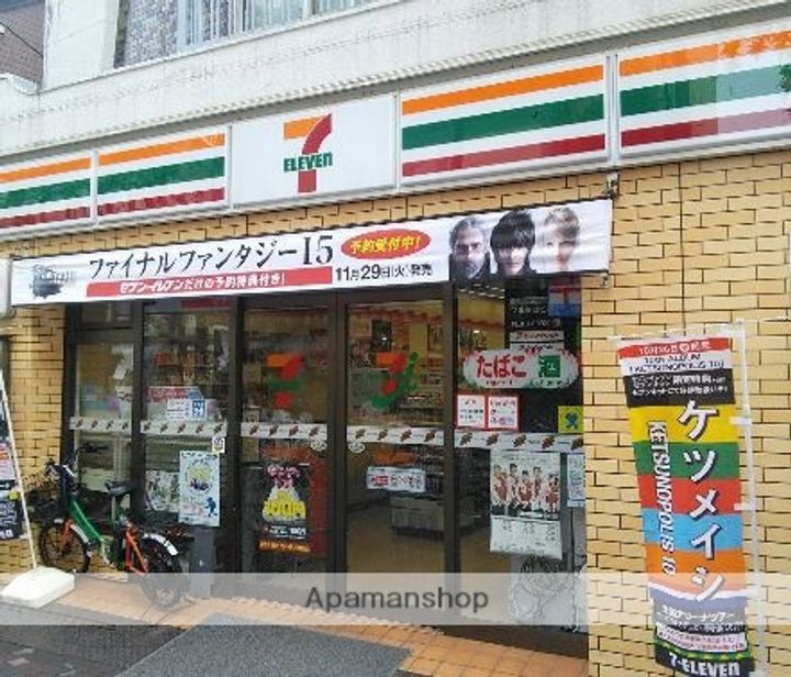 東京都大田区西嶺町の賃貸マンションの周辺