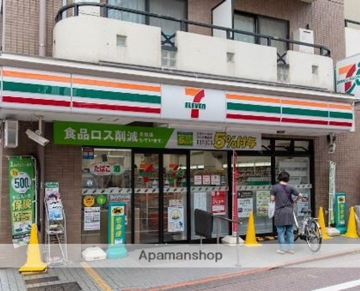 東京都大田区西嶺町の賃貸マンションの周辺