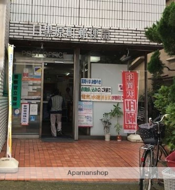 ニューライフ洗足の周辺