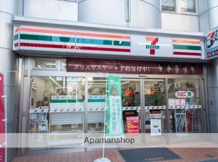 ニューライフ洗足の周辺