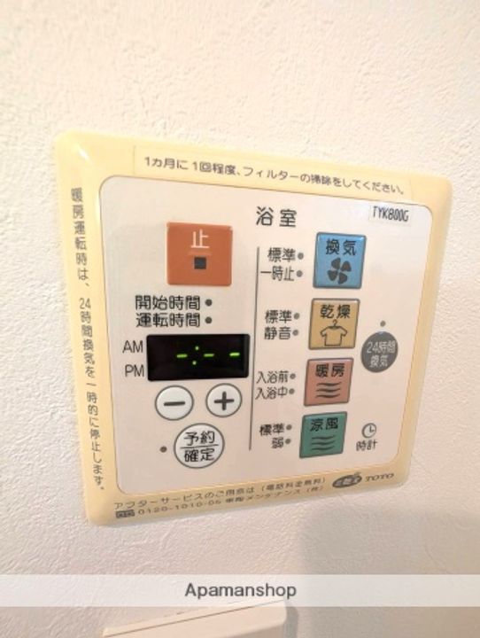 COURT BLANC105の内装