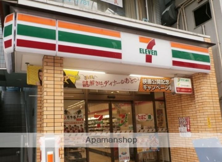 カペラⅡの周辺