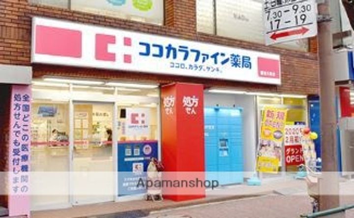 南雪谷サンハイツの周辺